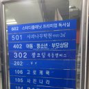 사과나무목동교육사과나무목동학원