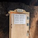 초정참숯가마찜질방 이미지