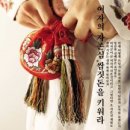 쌈짓돈 - 서귀포시 | 쌈짓돈