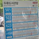 두류도서관 화장실 | 대구 바닥분수 개장 2.28공원 두류 피크닉 치맥 축제