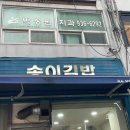 은행마을공원 화장실 이미지