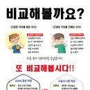 [국어의훈련] 초중고 국어전문학원은 초등부 수업도 다릅니다!! 이미지