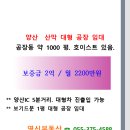 영신부동산중개사무소 이미지