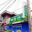 광명전통시장배송센터 이미지