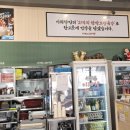 이레향(곤지암화담숲점) 이미지