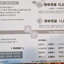 늘찬굴림만두