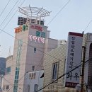 캐슬사우나 네이버블로그