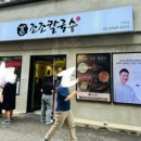 바른머리김선생