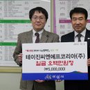(주)씨엔에프 이미지