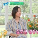 김호정미용실