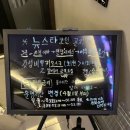뉴스타 노래연습장 이미지