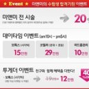 미앤미의원 이미지