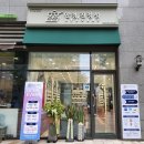 안경진정성 금천롯데캐슬점 이미지