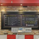 신전떡볶이 의왕역점 이미지