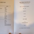 구룡각 이미지