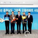 취암주공1단지 이미지