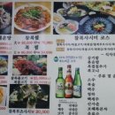 억조식당 이미지