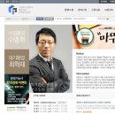 녹색환경기술학원 이미지