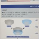 아이티 안경원 이미지