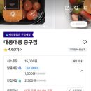 대롱대롱 | [두쫀쿠 배달] 대롱대롱 과일전문점 두바이쫀득쿠키 후기
