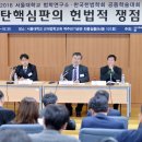 서울대학교-관악-법과대학/법학전문대학원 뉴스1
