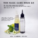 현대미용재료상사