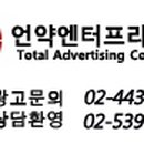 언약엔터프라이즈