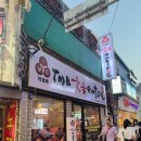 티엠비숯불바베큐