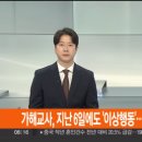 선유초등학교 이미지