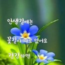 7월 경남방 (정모) 이미지