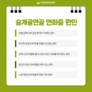 수원정자동본튼튼의원 이미지