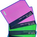 아이젠 수학학원 이미지