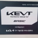 (주)동일자동차공업사 이미지