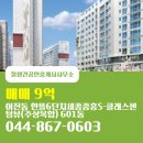 잘생긴공인중개사사무소 이미지
