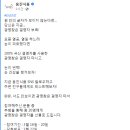 웅진식품 광명찾은 결명자 이벤트 이미지