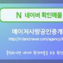오늘은좋은날공인중개사사무소 이미지