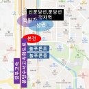 신분당선 정자역 주변 이미지