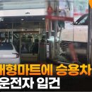 대가마트 이미지