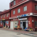 만물당구장 이미지