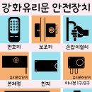 삼보강화유리;자동문 이미지