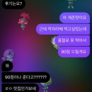 아드두르