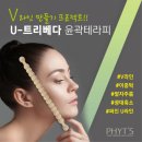 스파메리엘