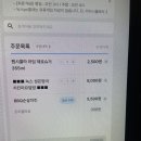 팡팡PC방 이미지