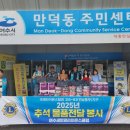 희망클럽