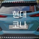 부천현대자동차공업사