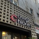 크치치킨 회기점 이미지