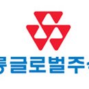 코오롱글로벌(주) 이미지