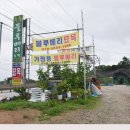 주동농장 이미지