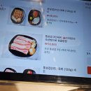 라이또PC아산본점 | 미락육 탕정 본점 아산 꽃 삼겹살 3인 세트 미나리 추가 탕정 지중해마을 먹거리 후기