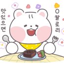 백소정 웨스턴돔점 이미지